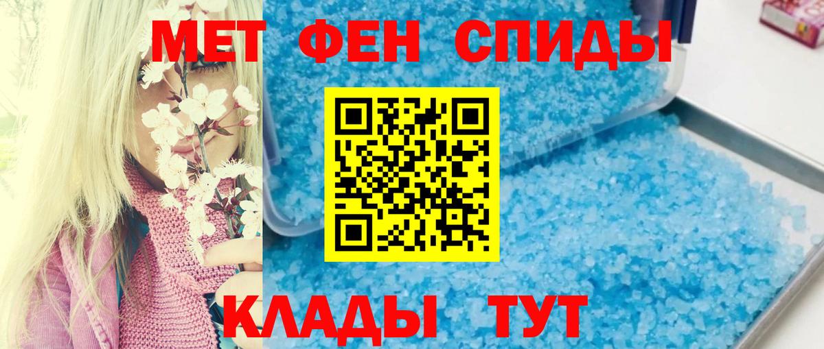 АМФ Розовый Сыктывкар
