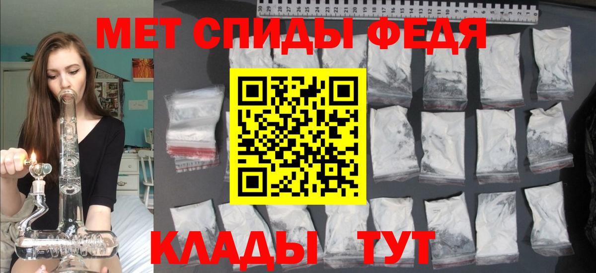 Амфетамин Розовый  Вход с VPN  Сыктывкар 