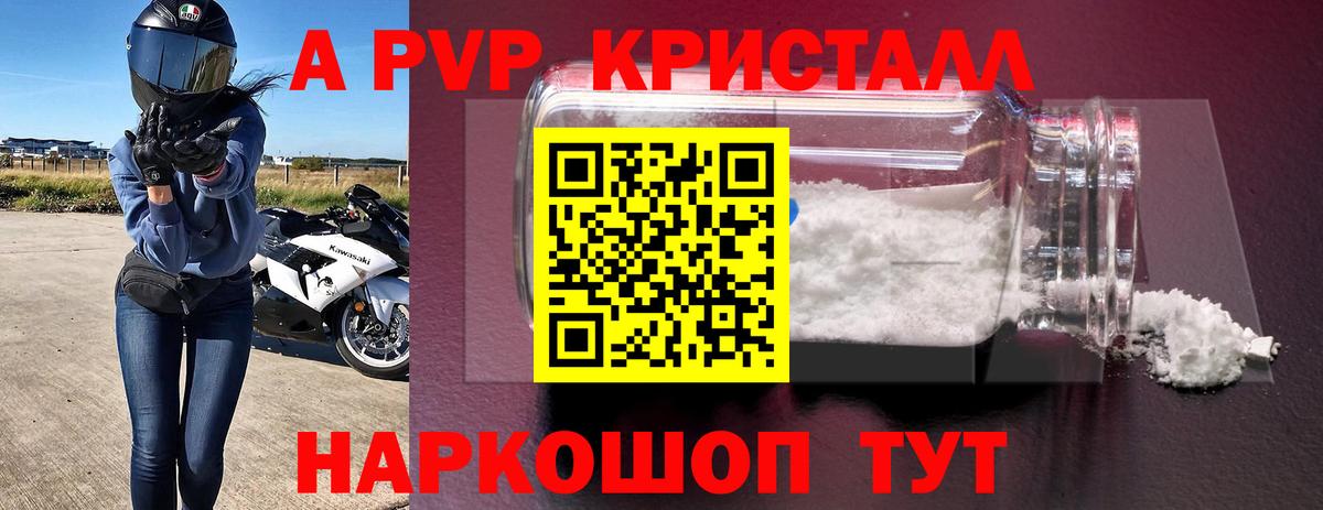 КЕТАМИН  Конопля  Сыктывкар  Гашиш  Вход с VPN  Меф   КОКАИН 