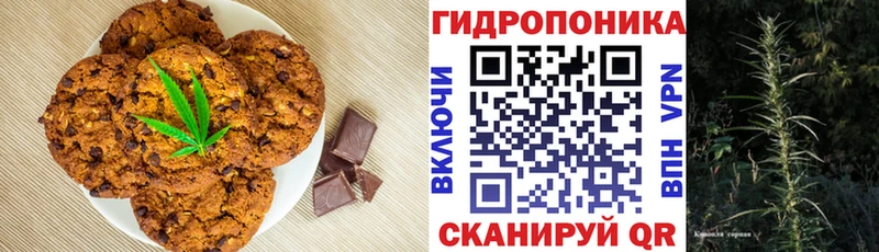 Еда ТГК конопля  закладки  Сыктывкар 