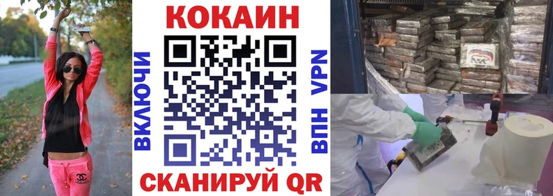 цены наркотик  Сыктывкар  Cocaine 98% 