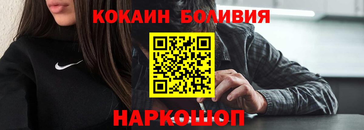 Сыктывкар  Cocaine 97%  Вход с VPN  Cocaine 98% 