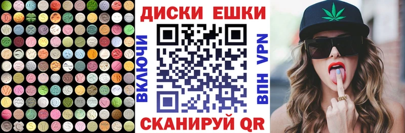 Экстази louis Vuitton  hydra как зайти  Сыктывкар  купить наркоту 