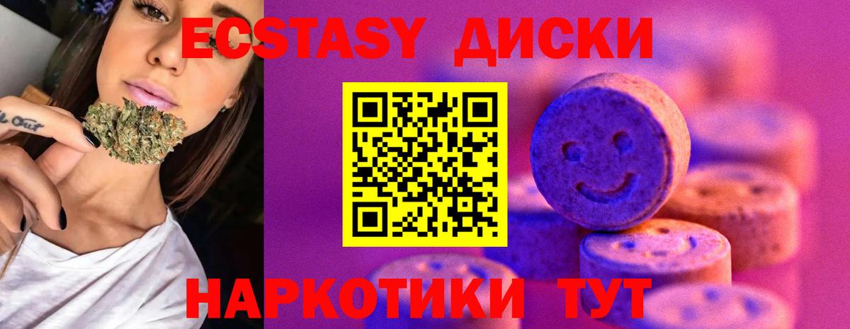 наркотики  Ecstasy таблы  ЭКСТАЗИ  Сыктывкар  Вход с VPN  ЭКСТАЗИ бентли 
