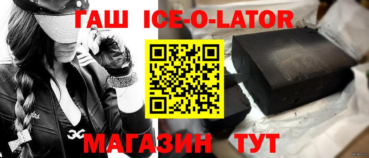 Гашиш  Гашиш VHQ  хочу наркоту  Сыктывкар  Вход с VPN 