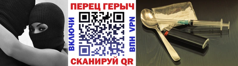 купить закладку  Сыктывкар  ГЕРОИН хмурый 