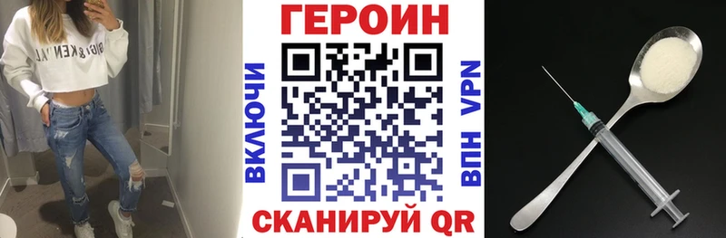 ГЕРОИН гречка Сыктывкар
