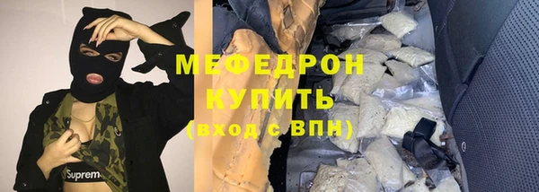 ГАЛЛЮЦИНОГЕННЫЕ ГРИБЫ Абаза