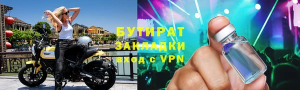 амфетамин Нязепетровск