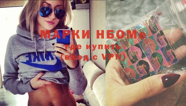 mdma Абинск