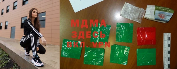 ГАЛЛЮЦИНОГЕННЫЕ ГРИБЫ Абаза