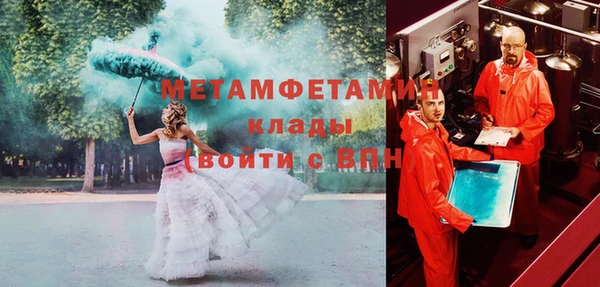 спайс Няндома