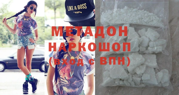 ГАЛЛЮЦИНОГЕННЫЕ ГРИБЫ Абаза