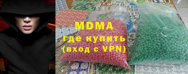 mdma Абинск