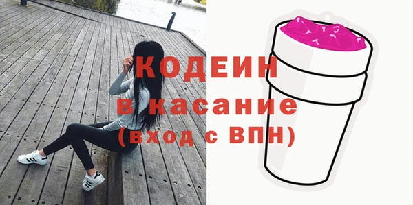 амфетамин Нязепетровск