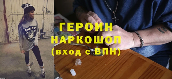 амфетамин Алексин