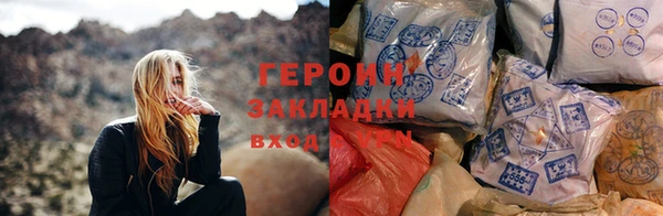 амфетамин Нязепетровск