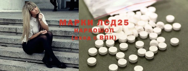 соль курить ск Алексеевка