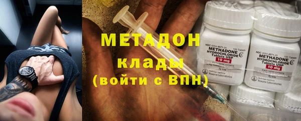 ГАЛЛЮЦИНОГЕННЫЕ ГРИБЫ Абаза