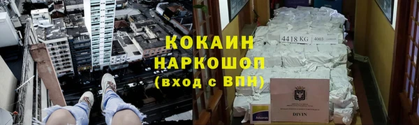 соль курить ск Алексеевка