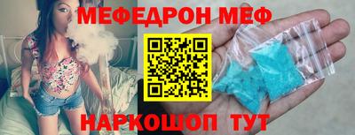 гашишное масло Моздок