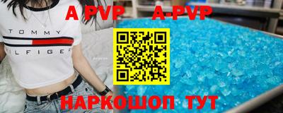 гашишное масло Моздок