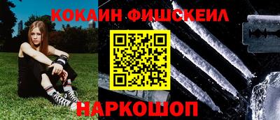 гашишное масло Моздок