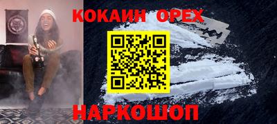 гашишное масло Моздок