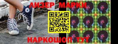 кокаин перу Чебаркуль