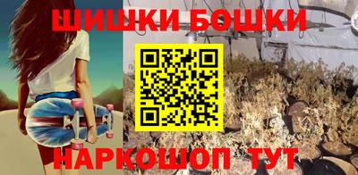 гашишное масло Моздок