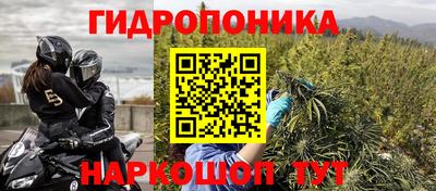 метадон Можайск
