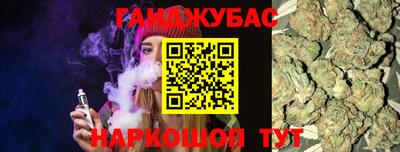метадон Можайск