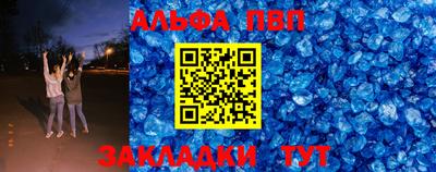 метадон Можайск