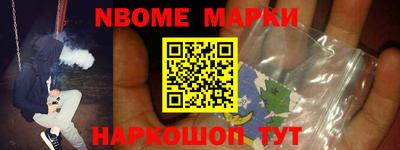 гашишное масло Моздок