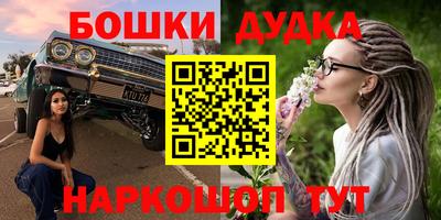 метадон Можайск