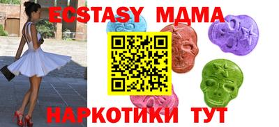 гашишное масло Моздок