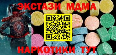 гашишное масло Моздок