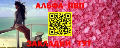гашишное масло Моздок