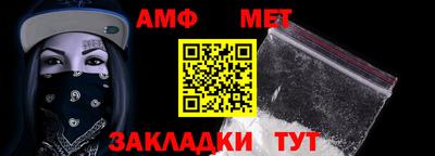 метадон Можайск