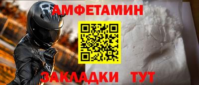 гидра Можга