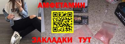 метадон Можайск