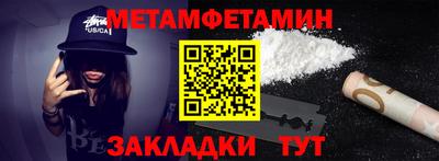 метадон Можайск
