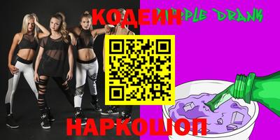 гидра Можга