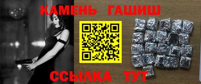 гашишное масло Моздок