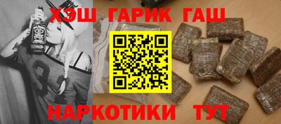 гашишное масло Моздок