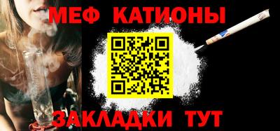 гашишное масло Моздок