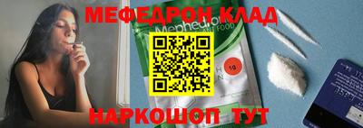 метадон Можайск