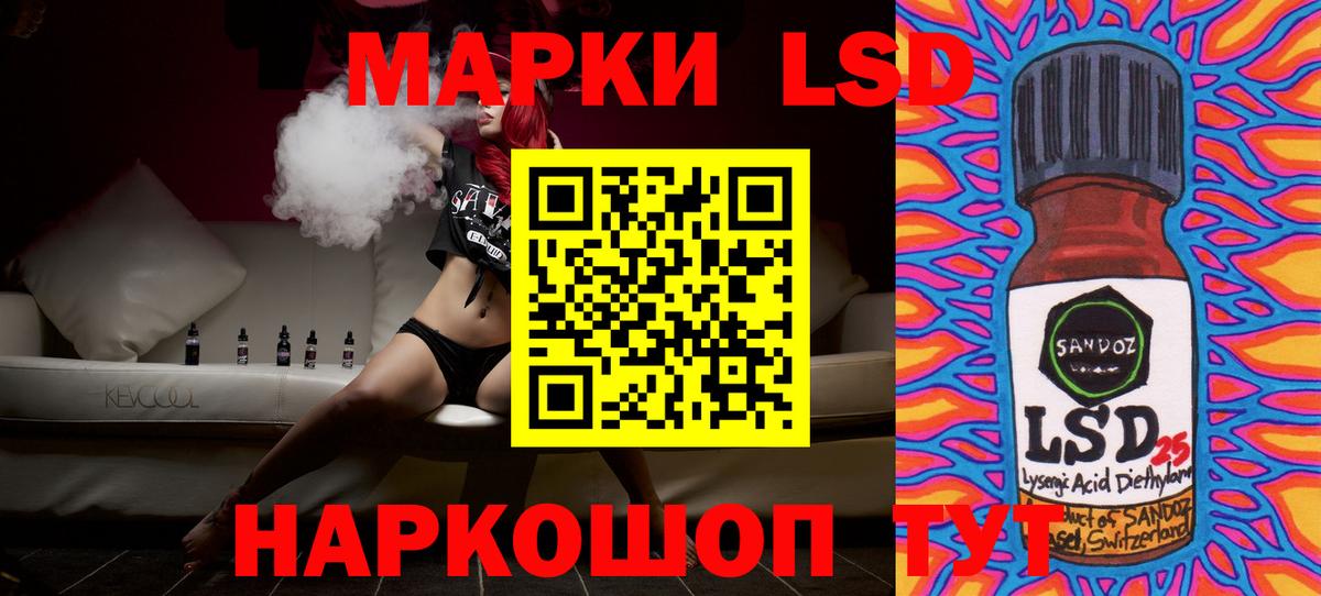 Сыктывкар  LSD-25 экстази ecstasy  Вход с VPN  ЛСД экстази  LSD-25 экстази кислота 