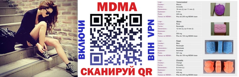 МДМА VHQ хочу блэк спрут ТОР Сыктывкар