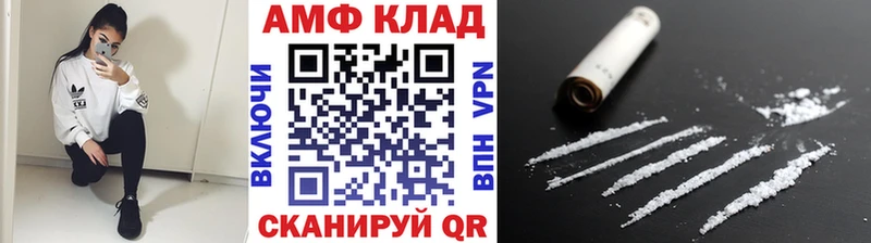 Метамфетамин винт  Сыктывкар 